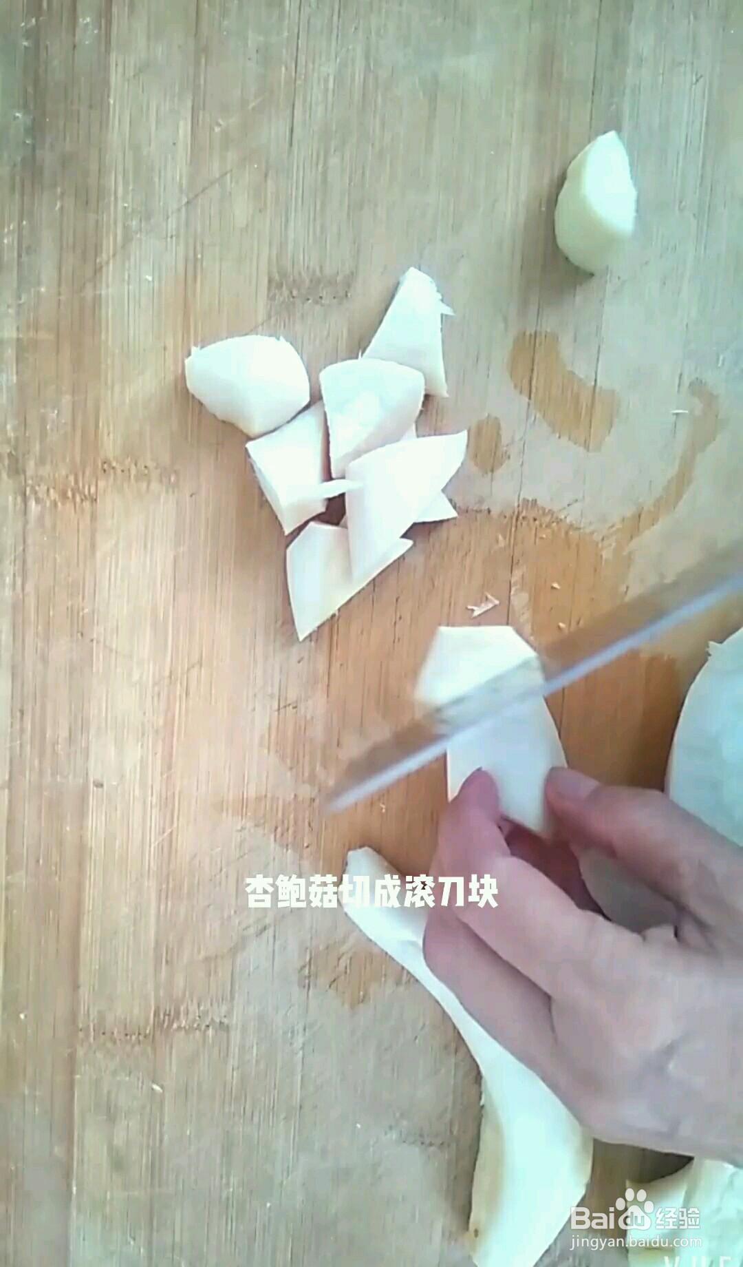 如何做大家都喜欢的红烧冬瓜杏鲍菇