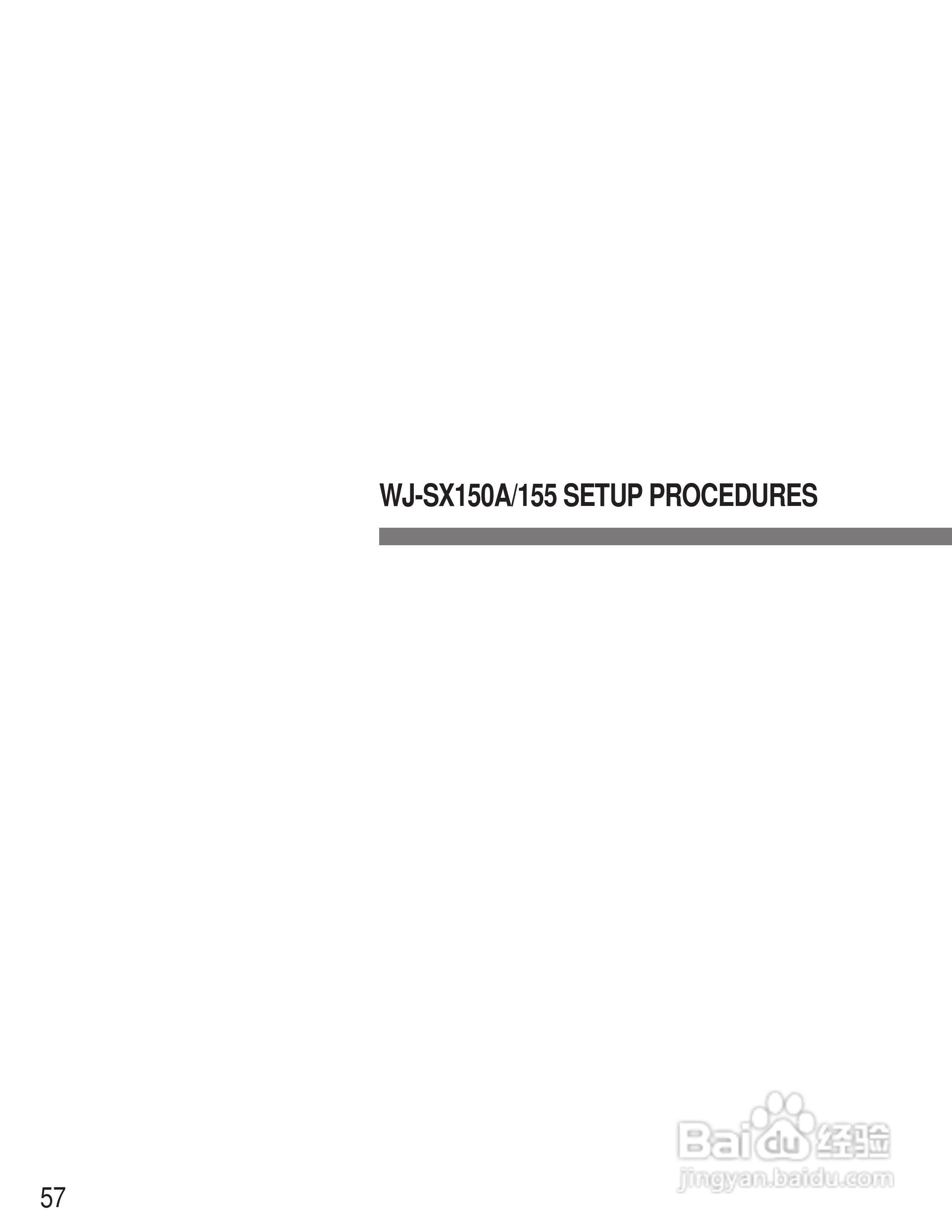松下WJ-SX150A矩阵切换器使用说明书:[6]