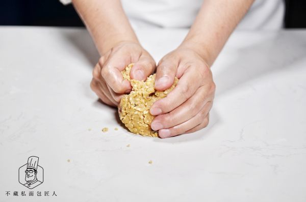 葡萄蔓越莓饼干