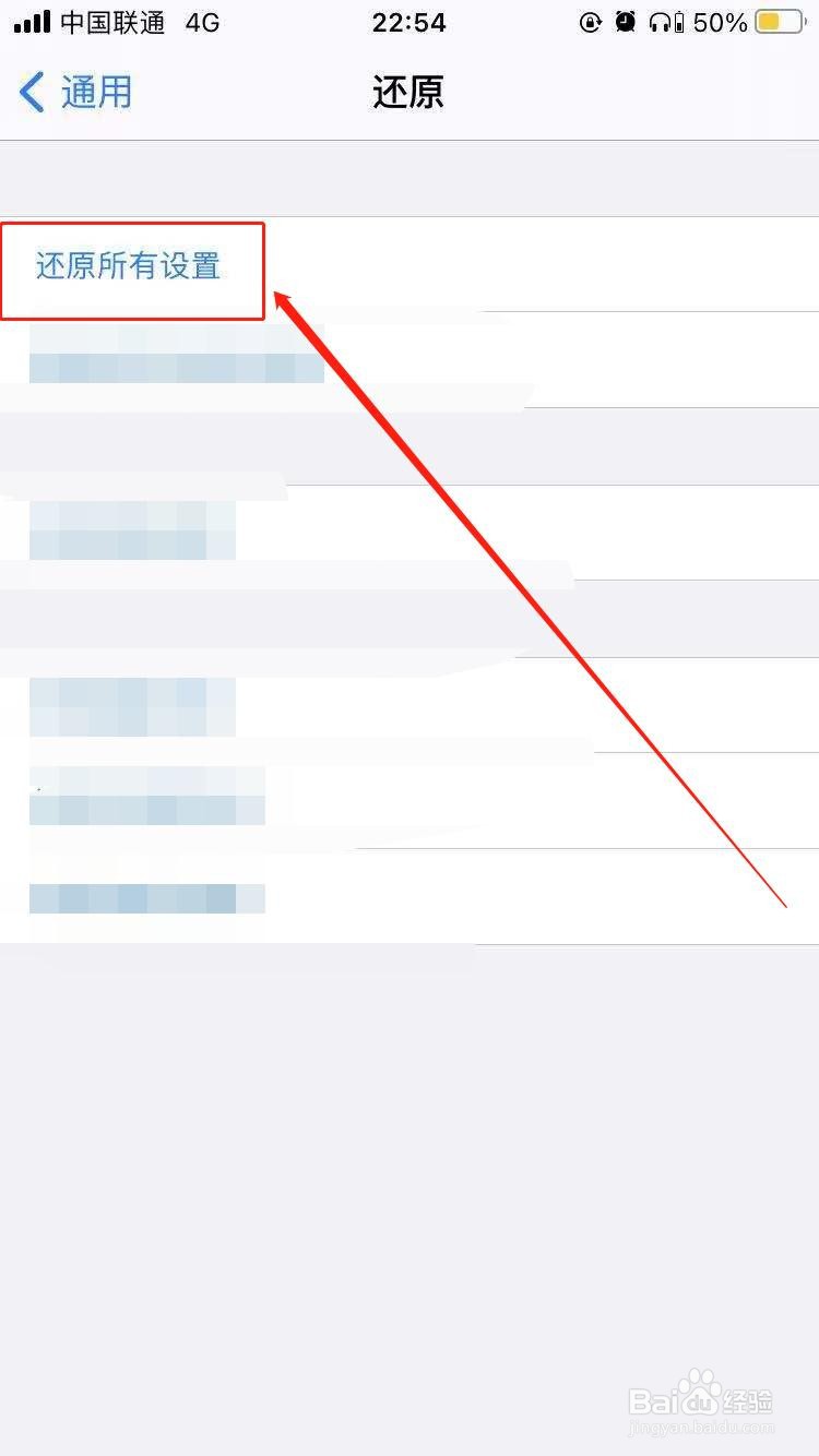 苹果手机卡退怎么办