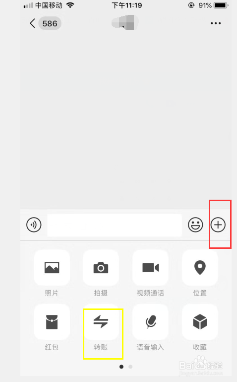 如何确定前男友有没有把你微信删除