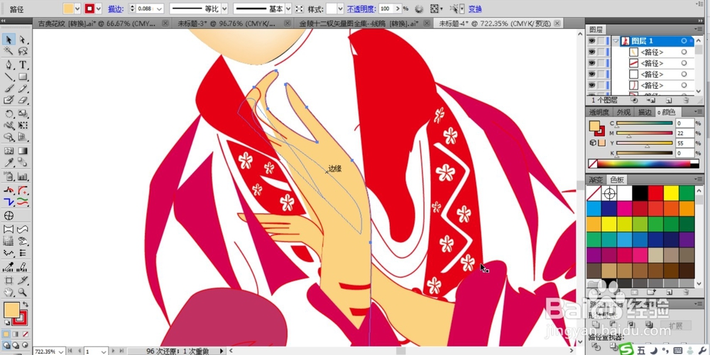 黛玉葬花图设计