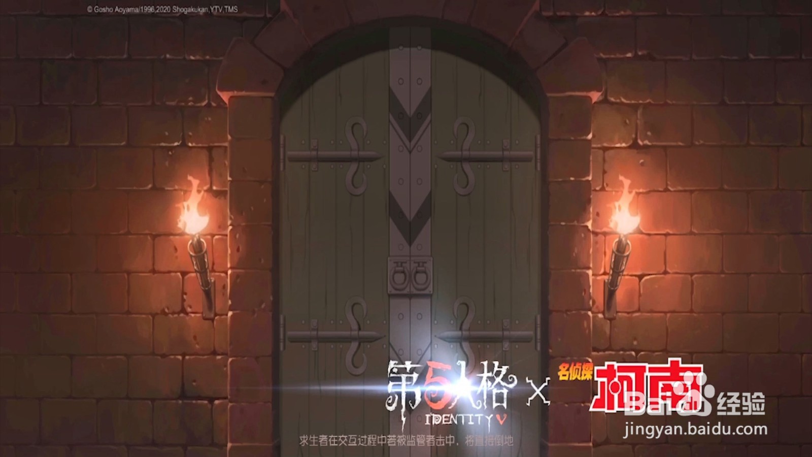 第五人格如何获得杂技演员ACE的皮肤？