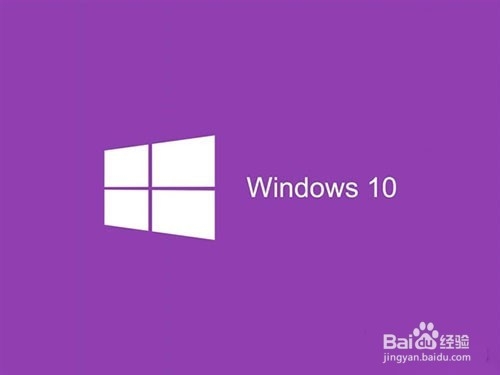 如何用正确的姿势激活win10