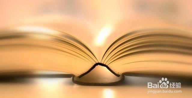 积极有效的道德修养方法