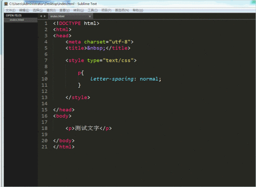 Css的文本间距是什么 百度经验