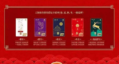 怎么申请工行的故宫卡