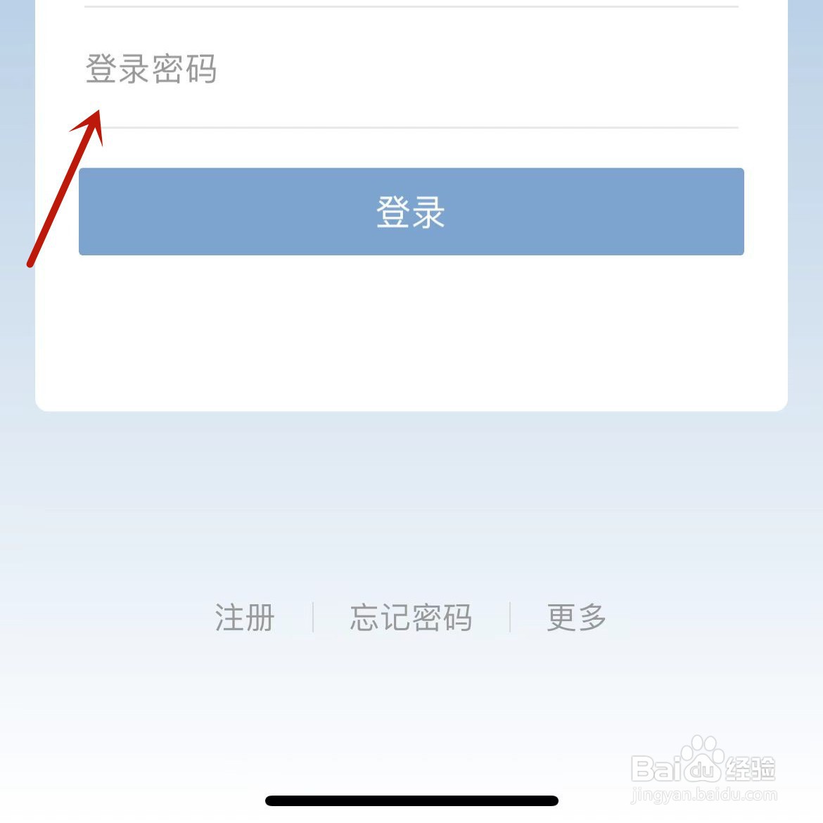 建设银行手机银行换手机了怎么登录