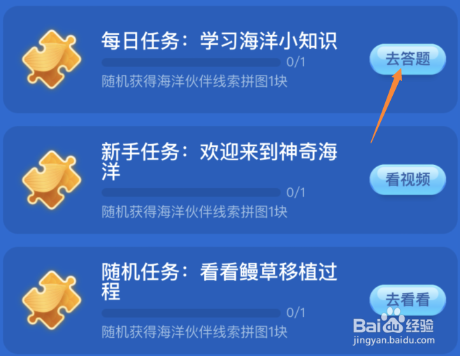 危害沿海地区的台风风暴潮经常发生在