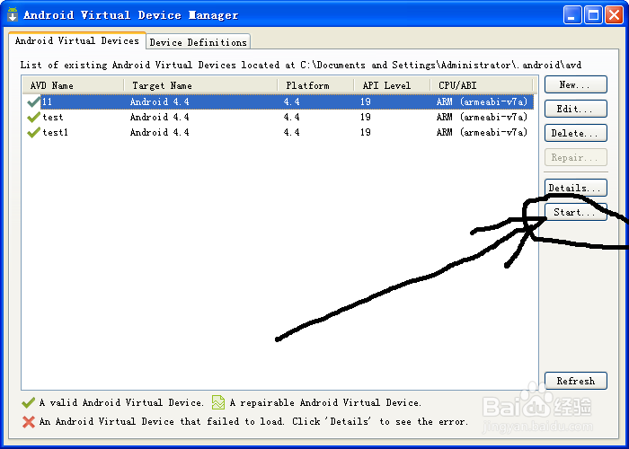 window系统下运行手机apk应用软件（模拟器）