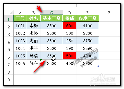 EXCEL表格中,鼠标双击产生各种不同的结果
