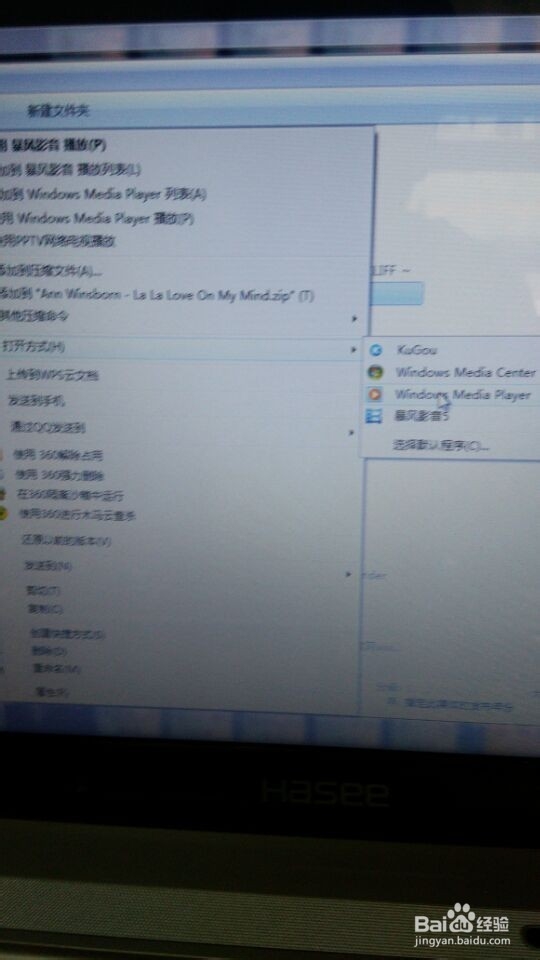 怎样用电脑自带软件给音频加速？