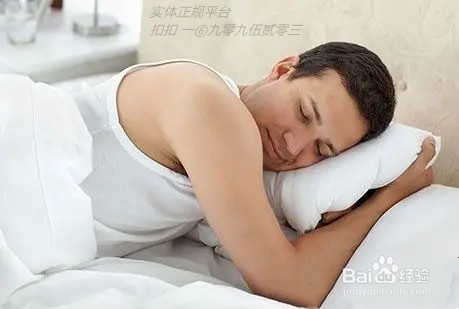 男性性功能锻炼的多种方法