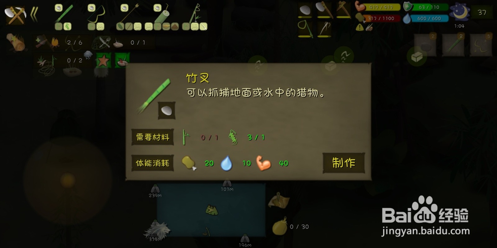 挨饿单挑荒野（菲律宾海岛）烹饪海鲜大餐攻略