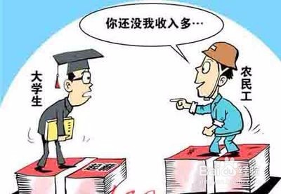 大学生如何树立正确的就业观和择业观