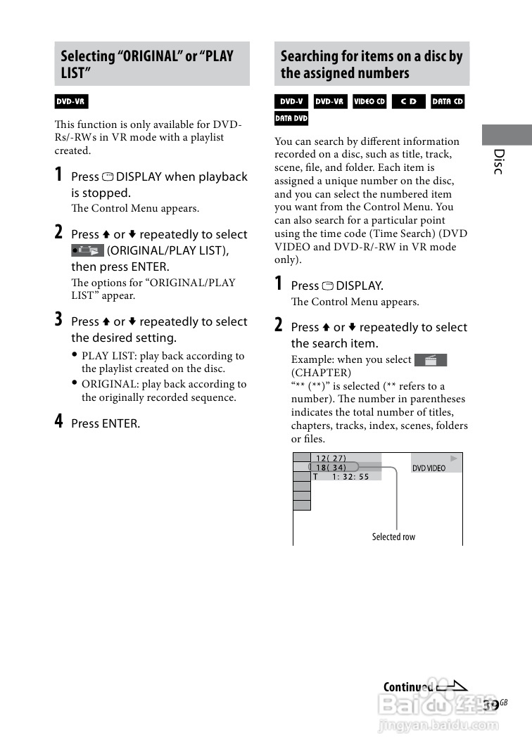 SONY WHG-SLK2i/SLK1i音响用户手册:[2]