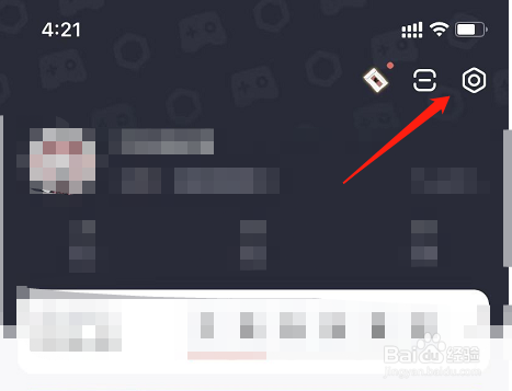 网易大神APP怎么隐藏在线状态