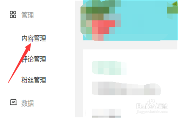 趣头条上发布的视频如何分享给好友