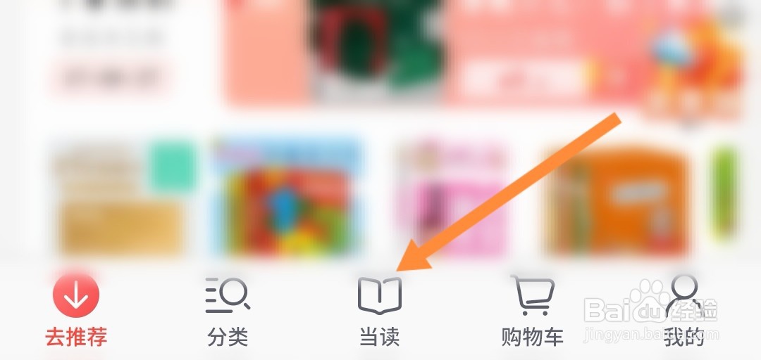 当当草稿箱在哪个位置