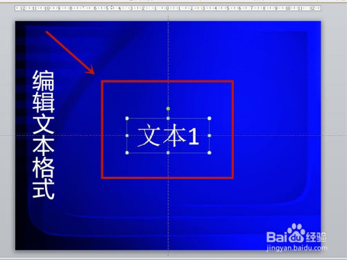 數碼 電腦 > 電腦軟件 1 首先打開ppt2010,為空白幻燈片添加上參考線