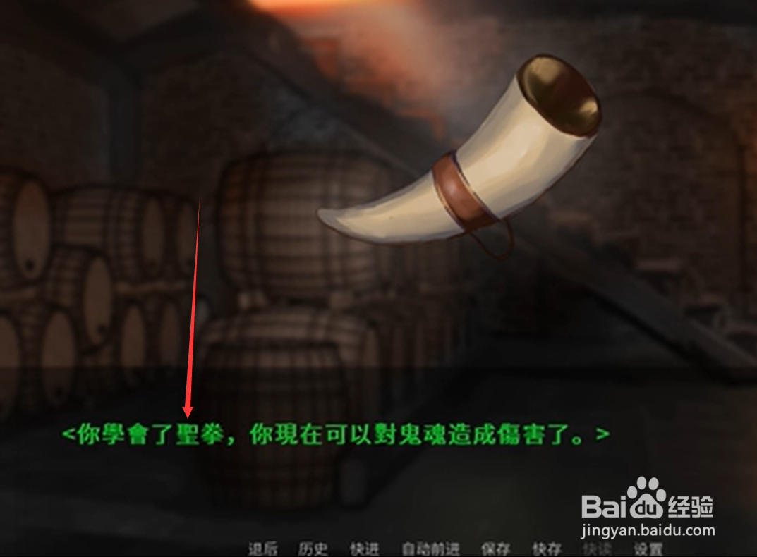 矛之酒馆圣拳怎么学