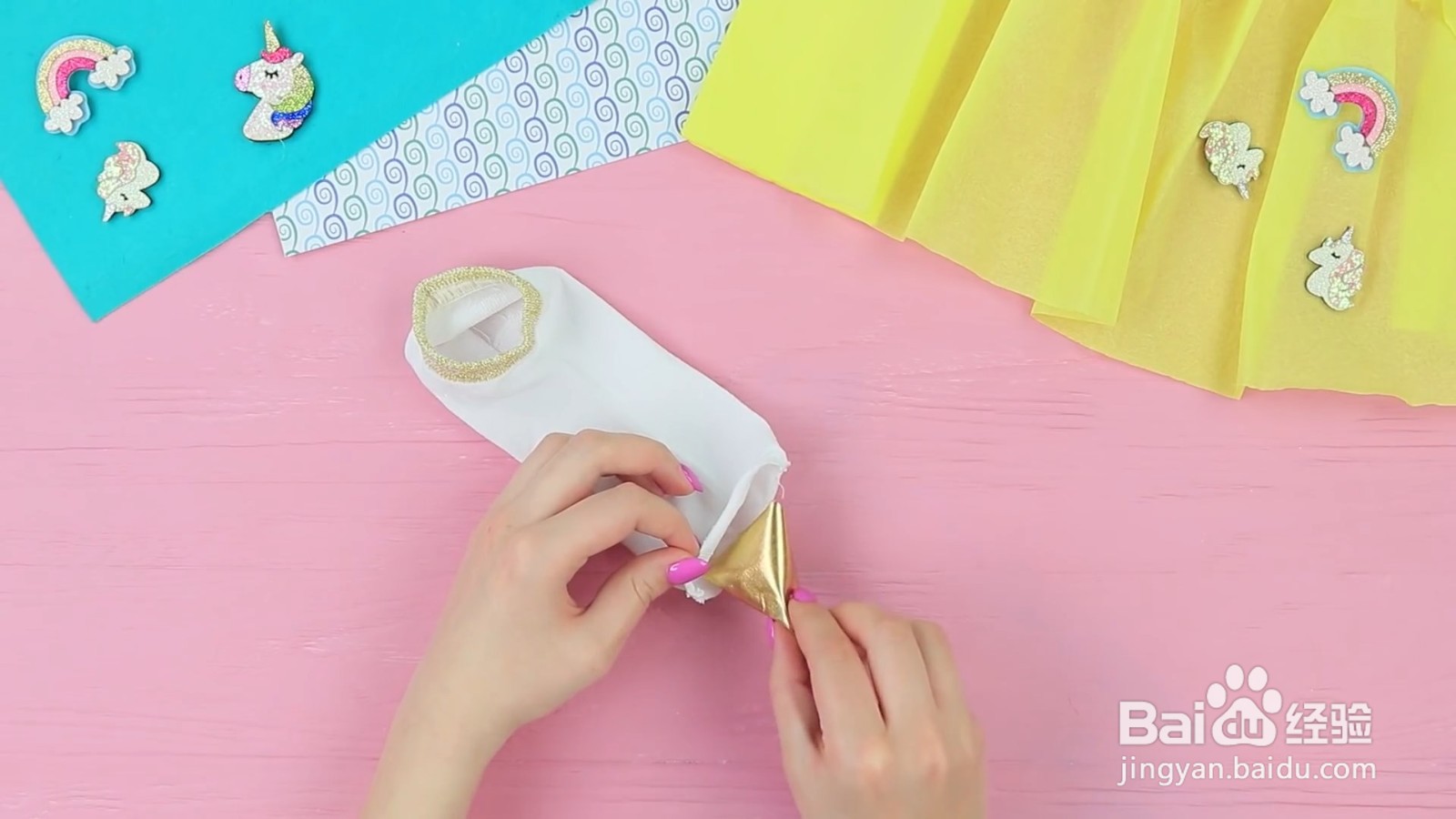 怎么diy一双可爱的独角兽袜子？