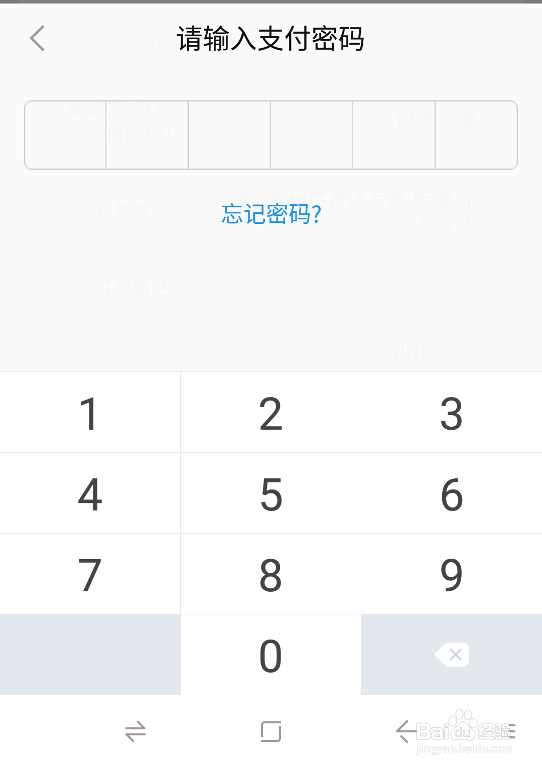 华为nova7手机5G版如何预约
