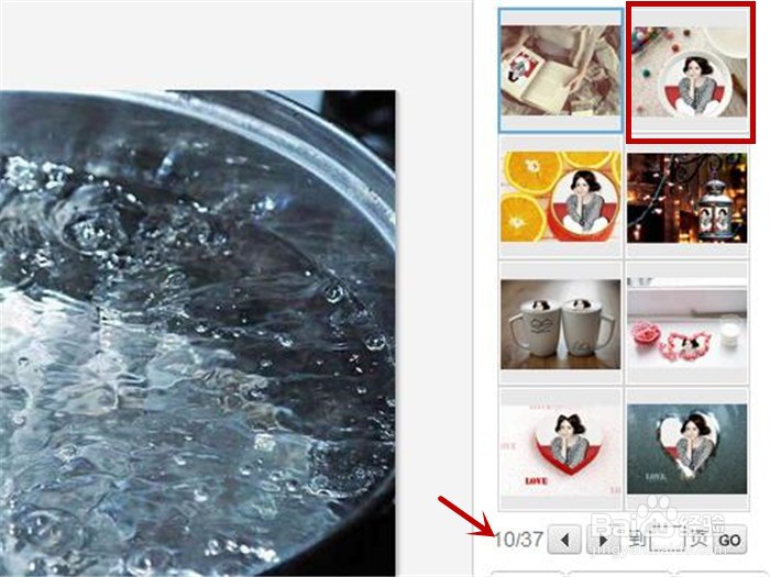 美图秀秀软件中要如何制作杯子装沸水效果？