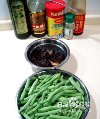 蚝油香菇焖扁豆