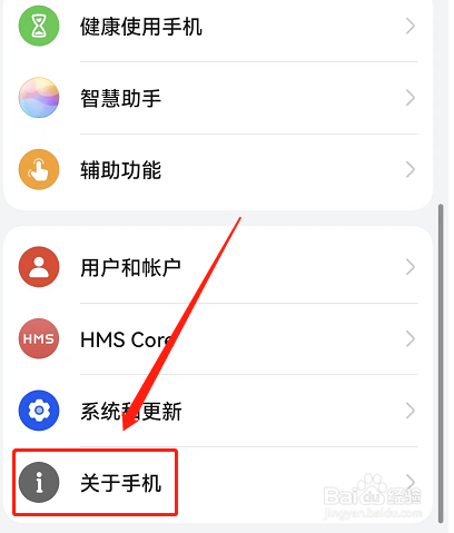 华为10nova手机参数