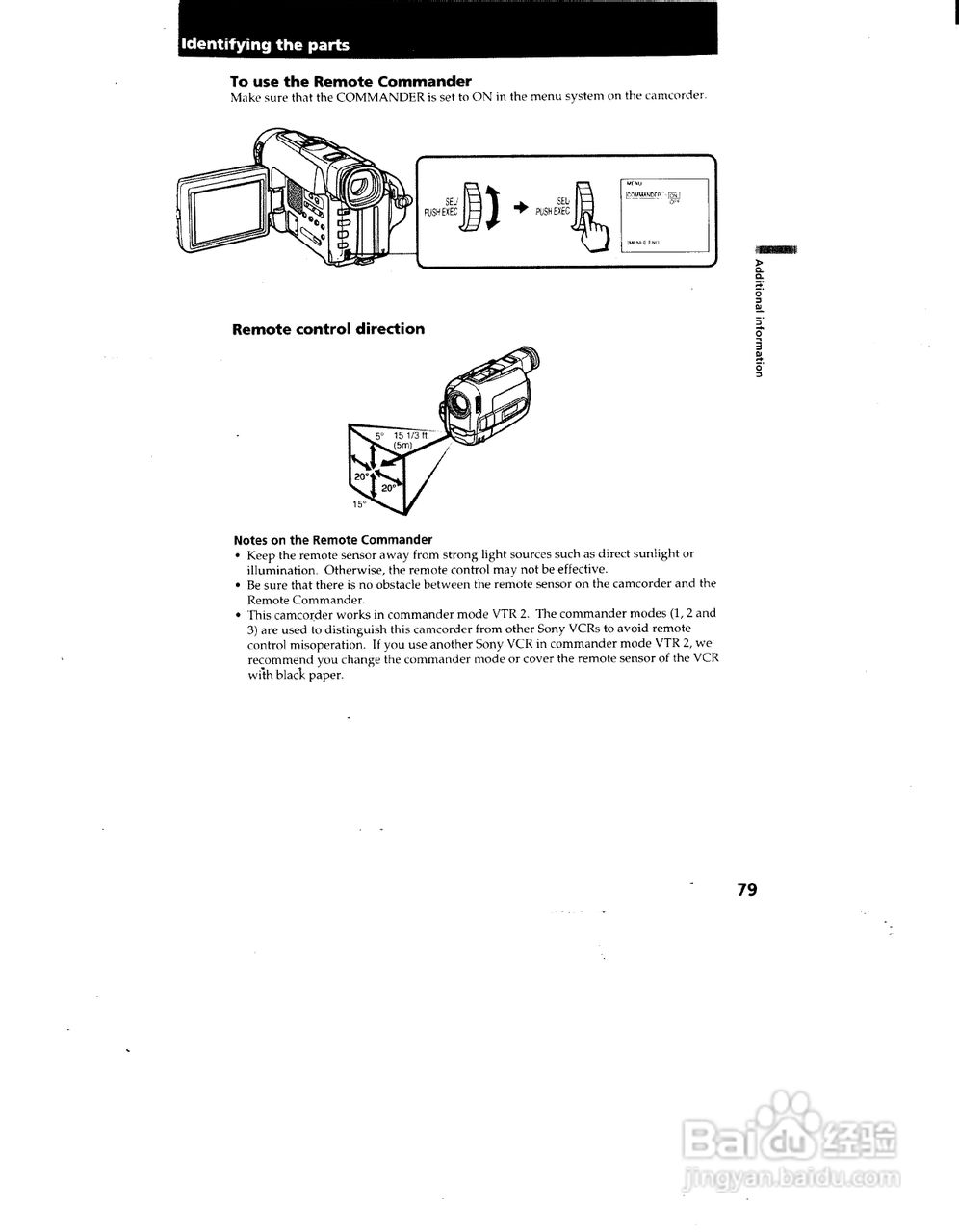 索尼CCD-TRV72模拟摄像机说明书:[8]