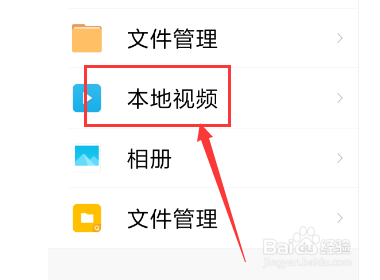 oppo怎么用抖音做锁屏