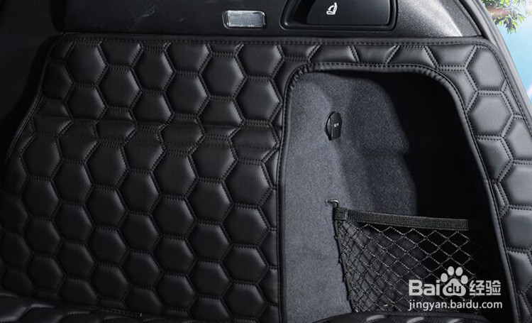 汽车后备箱垫哪种好 汽车后备箱垫质量辨别方法