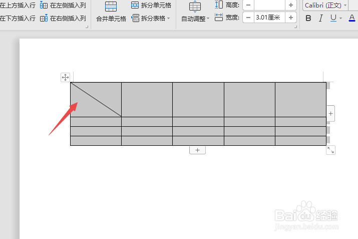 WPS制作表格的表头斜线（用word）