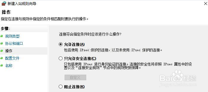 IIS发布的网站远程访问的问题_IIS7站长之家