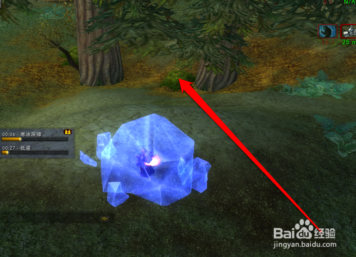 法师冰箱后怎么调整视角