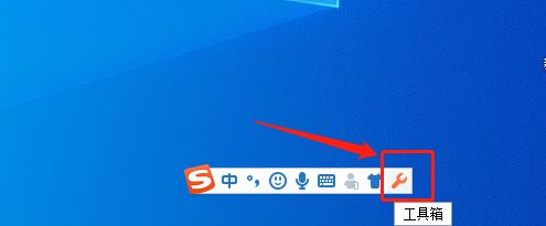 如何设置搜狗输入法语言切换键