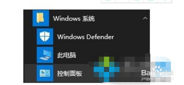 w10系统玩游戏不流畅怎么办