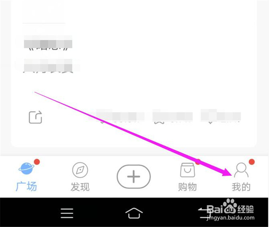 句子控应用如何清除软件缓存?