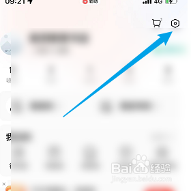 怎样打开转转的消息提示音
