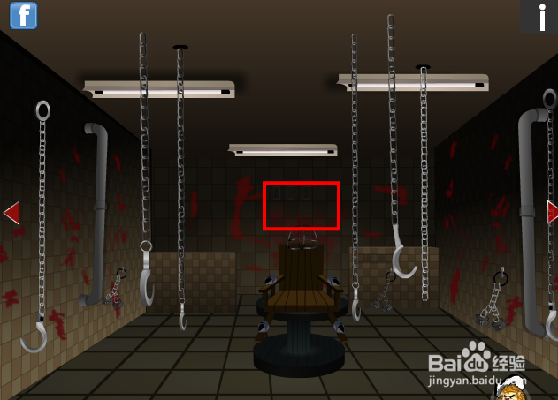 逃出酷刑室攻略：[2]