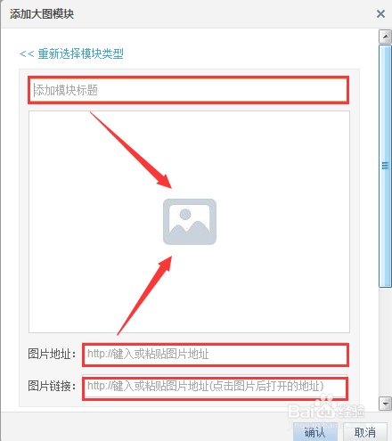 QQ空间自定义模块化装扮