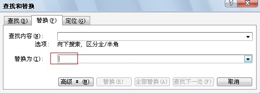 Word编辑技巧：[10]如何替换原有字体？