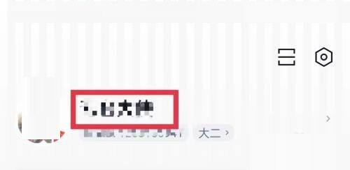 百词斩如何设置学校