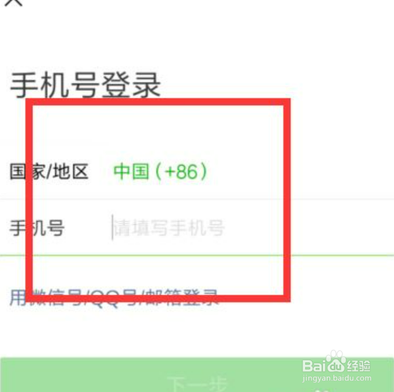 微信屏蔽群消息