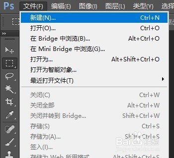 ps如何给图片去色