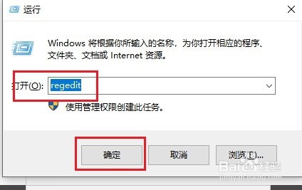 Win10系统游戏优化设置