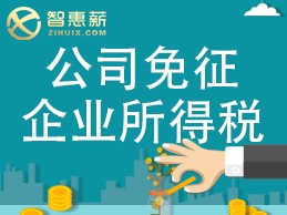 智慧薪云平台的众包用工模式怎么操作