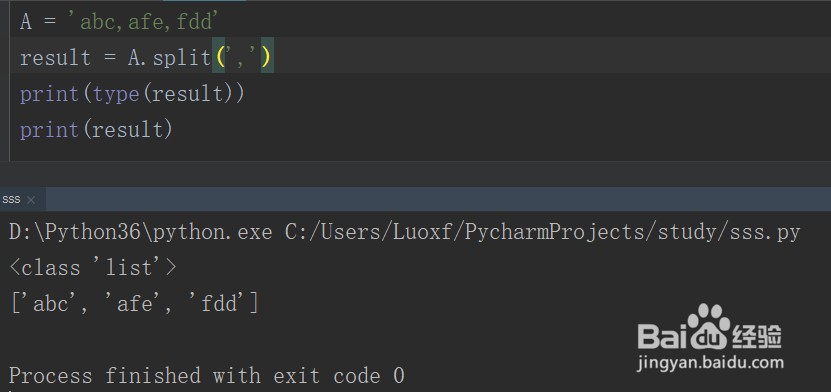 python字符串的常用方法