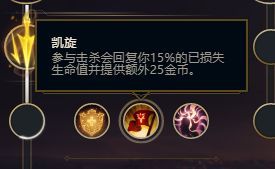 英雄联盟lol2018s8.16影流之主 劫符文推荐